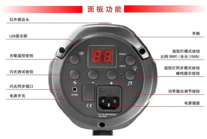 Đèn Flash Jinbei DPIII-1000