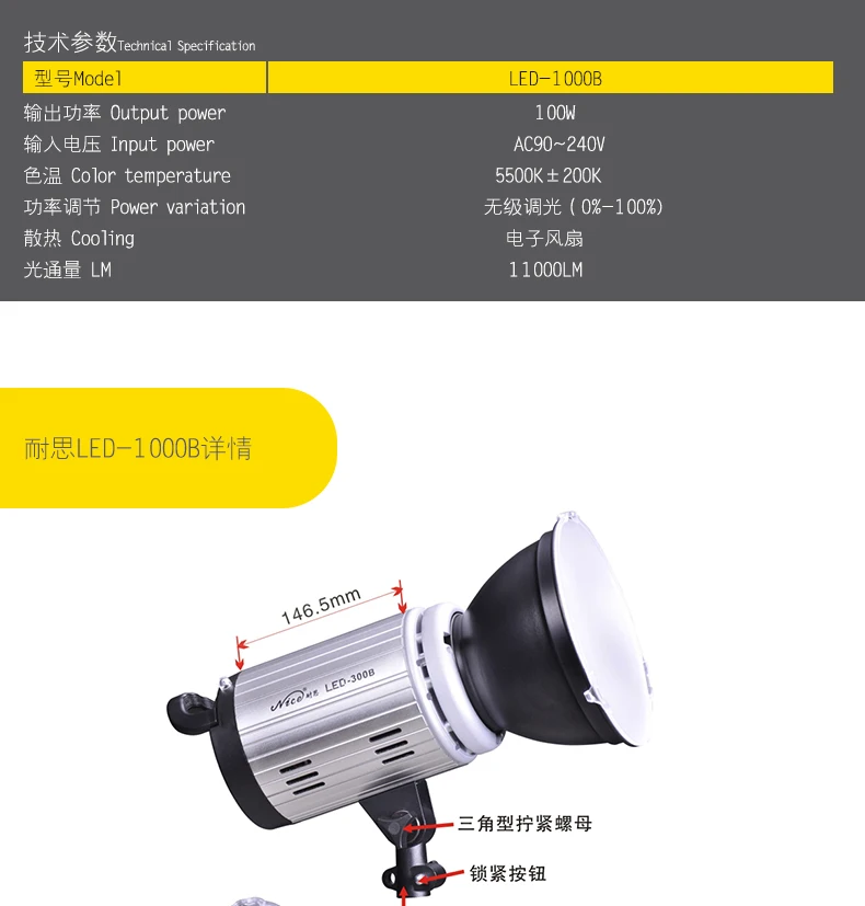 Đèn Nicefoto Led 1000B video light 5500k