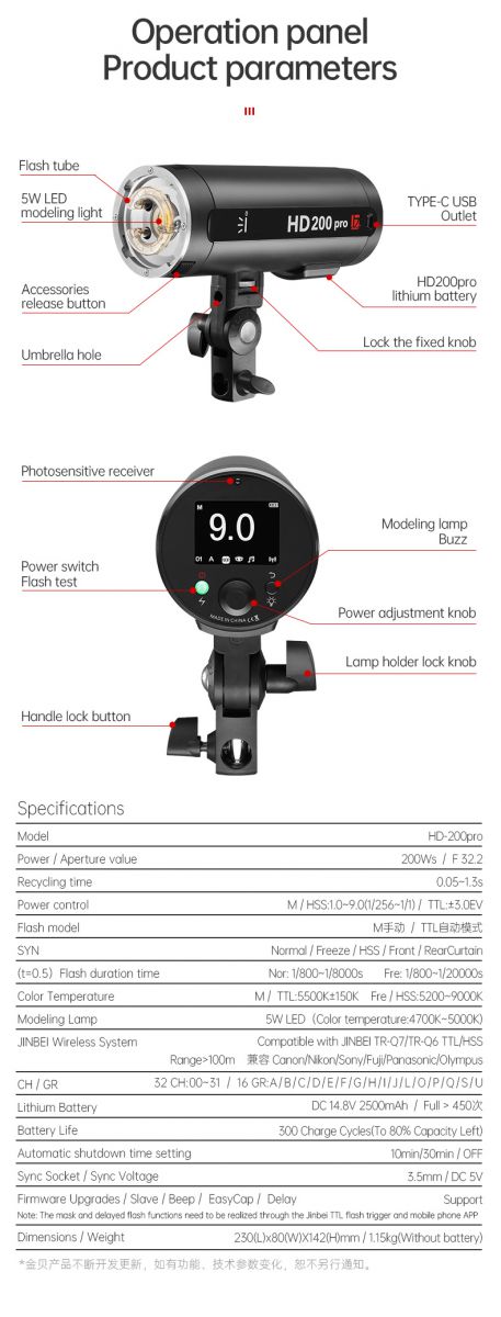 Đèn flash ngoại cảnh Jinbei HD 200 pro