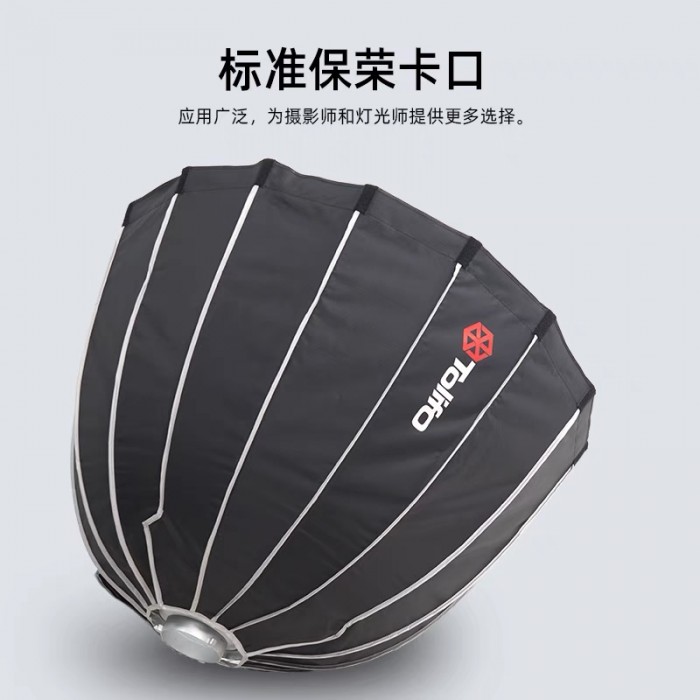 Softbox Parabolic Tolifo LKP- 90PRO 90cm Có Tổ Ong