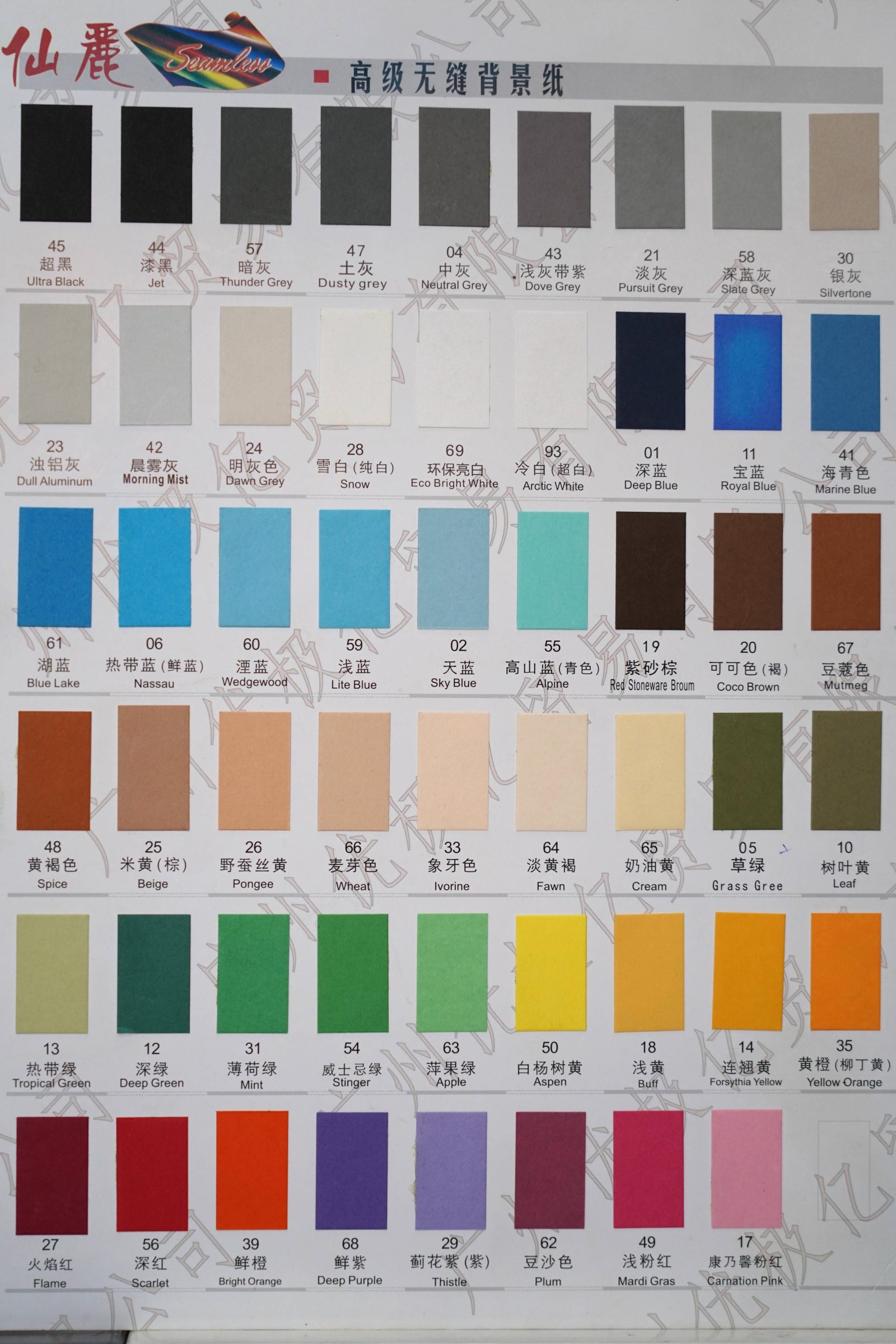 Phông giấy USA 2.7m x 11m 185gsm
