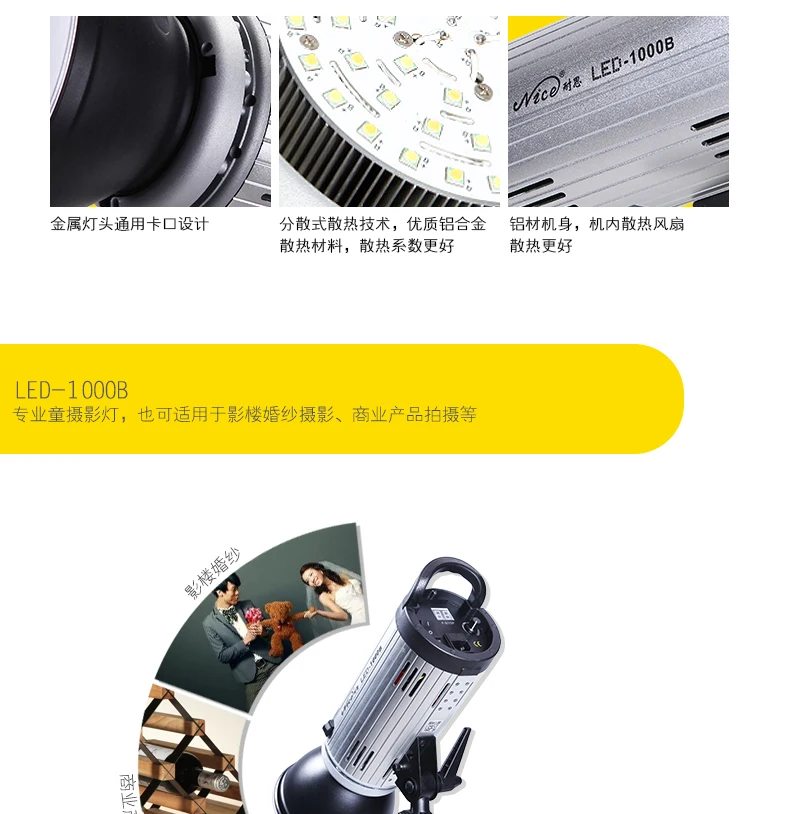 Đèn Nicefoto Led 1000B video light 5500k