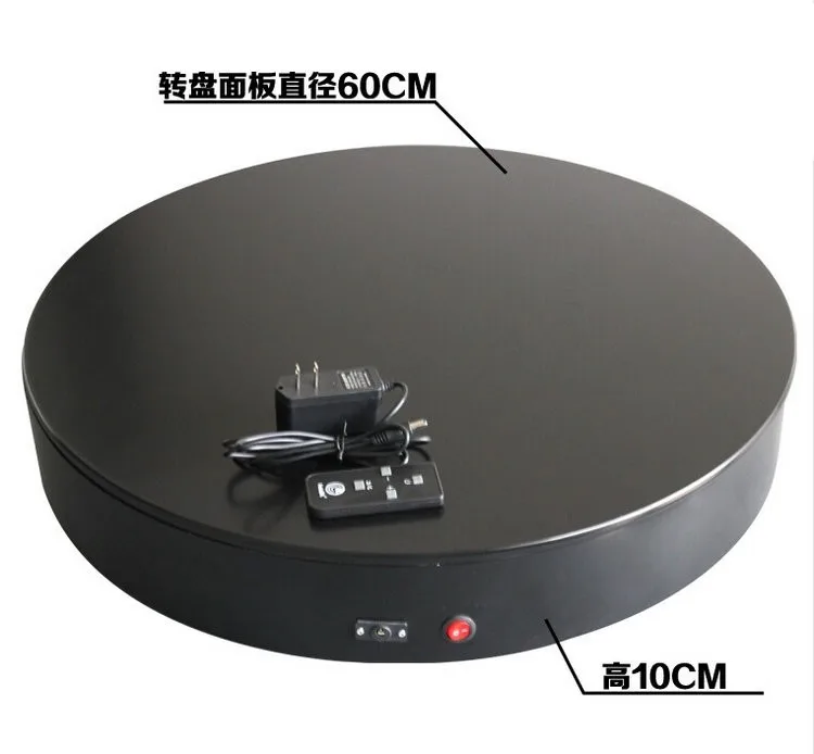 Bàn xoay 360 độ điều chỉnh tốc độ 60cm