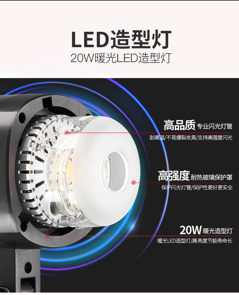 Đèn flash ngoại cảnh Jinbei HD 400 pro