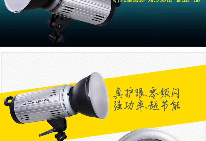 Đèn Nicefoto Led 1000B video light 5500k