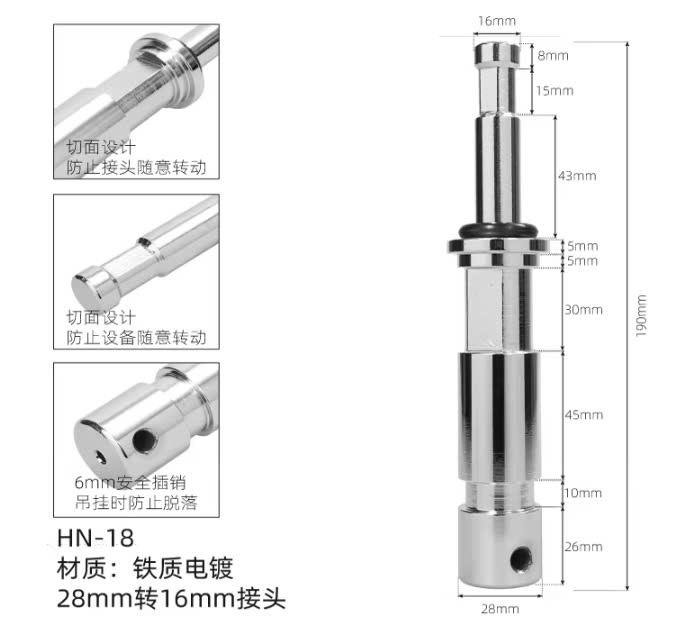 Đầu chuyển adapter spigot 28mm sang 16mm