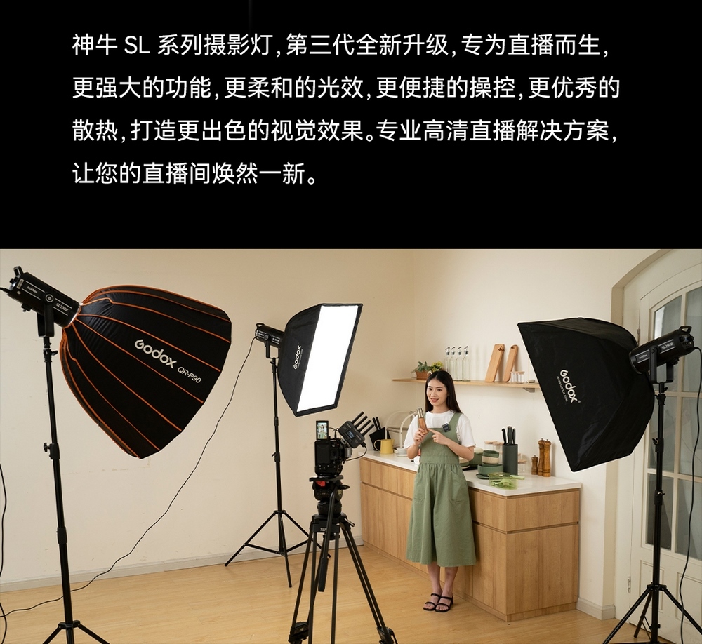 Đèn Led Godox SL150III 150w Chính Hãng